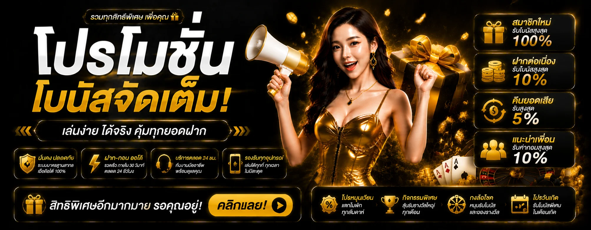 pga68 banner